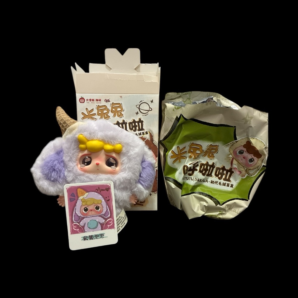 Mitutu/Hulala NWOT